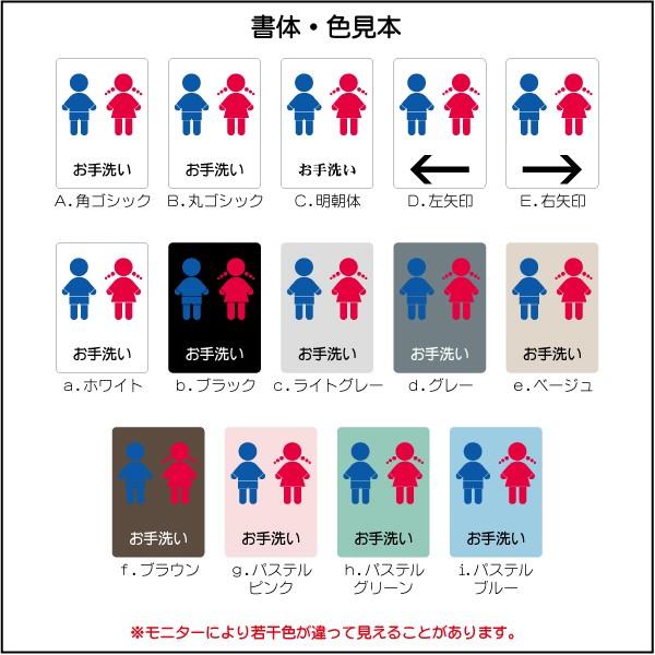 トイレマーク 男女トイレ トイレピクトサイン 150 211mm Mt0444m トイレサイン トイレプレート ピクトサイン サインプレート 室名札 トイレピクト 106lsmt0444m ピクトサインマークプレート専門店 通販 Yahoo ショッピング