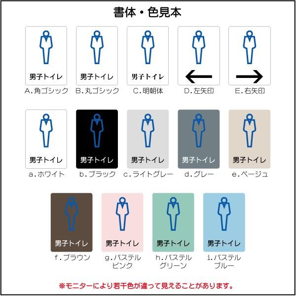 トイレマーク 男子トイレ トイレピクトサイン 150 211mm Mt0456m トイレサイン トイレプレート ピクトサイン サインプレート 室名札 トイレピクト 106lsmt0456m ピクトサインマークプレート専門店 通販 Yahoo ショッピング