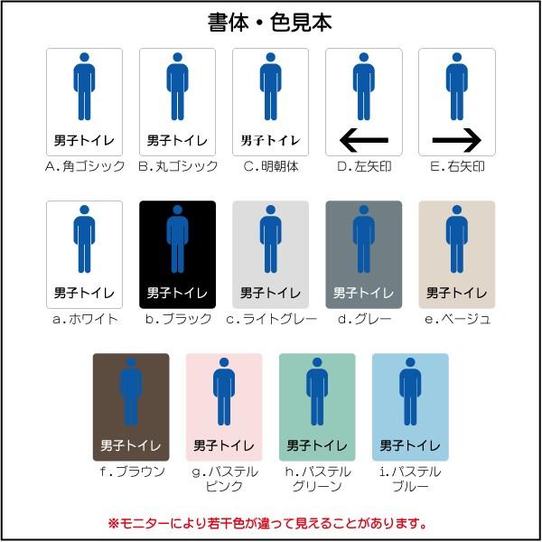 トイレマーク 男子トイレ トイレピクトサイン 150 211mm Mt0459m トイレサイン トイレプレート ピクトサイン サインプレート 室名札 トイレピクト 106lsmt0459m ピクトサインマークプレート専門店 通販 Yahoo ショッピング