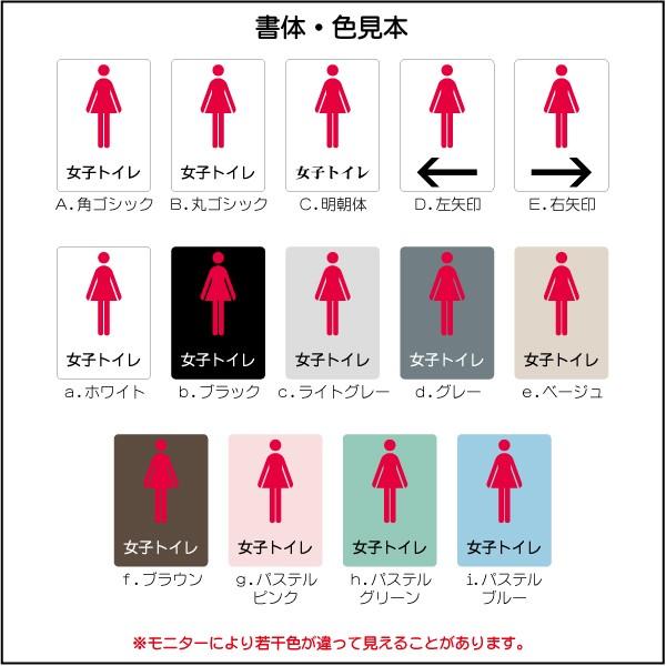 トイレマーク 女子トイレ トイレピクトサイン 100 141mm Mt0479s トイレサイン トイレプレート ピクトサイン サインプレート 室名札 トイレピクト 106lsmt0479s ピクトサインマークプレート専門店 通販 Yahoo ショッピング