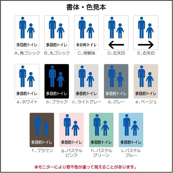 トイレマーク 多目的トイレ トイレピクトサイン 0 2mm Mt0503l トイレサイン トイレプレート ピクトサイン サインプレート 室名札 トイレピクト 106lsmt0503l ピクトサインマークプレート専門店 通販 Yahoo ショッピング