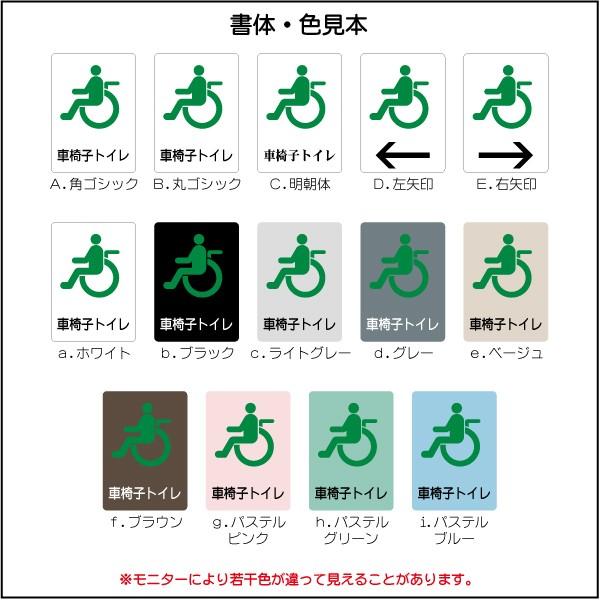 トイレ マーク 車いす対応トイレ トイレピクトサイン 150 211mm Mt0513m トイレサイン トイレプレート ピクトサイン サインプレート 室名札 トイレピクト 106lsmt0513m マーク専科 通販 Yahoo ショッピング