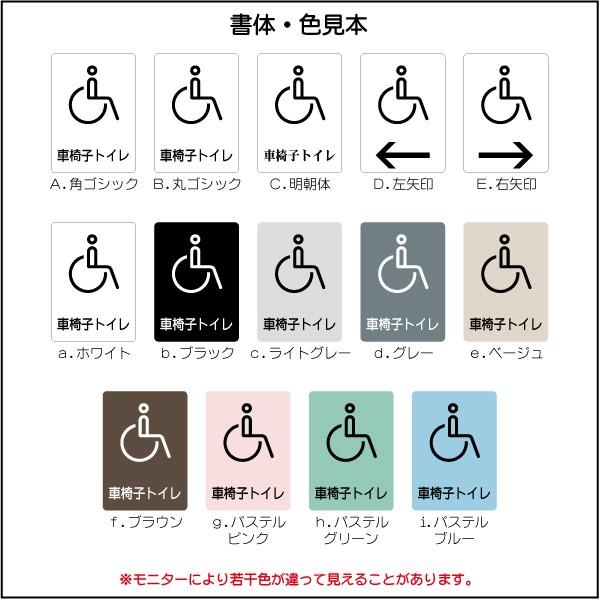 トイレマーク 車いす対応トイレ トイレピクトサイン 150 211mm Mt0529m トイレサイン トイレプレート ピクトサイン サインプレート 室名札 トイレピクト 106lsmt0529m ピクトサインマークプレート専門店 通販 Yahoo ショッピング