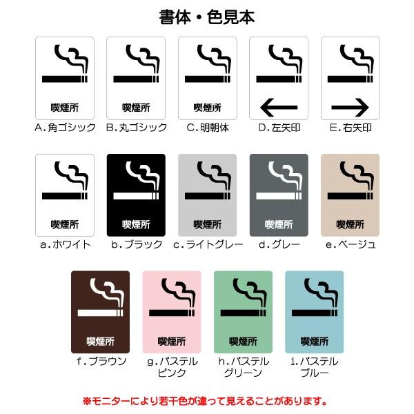Jis規格 ピクトグラム 喫煙所マーク 150 211mm Mt0011m 喫煙 プレート ピクトサイン サインプレート 看板 表示板 室名札 標識 表札 ピクト 106lsmt1011m ピクトサインマークプレート専門店 通販 Yahoo ショッピング