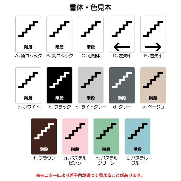 Aiga規格 ピクトグラム 階段マーク 0 2mm Mt0151l 階段 プレート ピクトサイン サインプレート 看板 表示板 室名札 標識 表札 ピクト 106lsmt1151l マーク専科 通販 Yahoo ショッピング