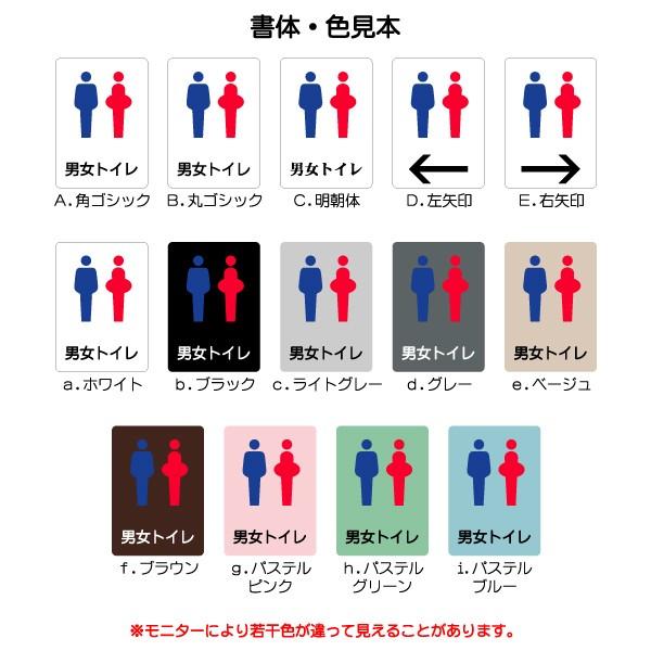トイレマーク 男女トイレ トイレピクトサイン 0 2mm Mt0197l トイレサイン トイレプレート ピクトサイン サインプレート 室名札 トイレピクト 106lsmt1197l ピクトサインマークプレート専門店 通販 Yahoo ショッピング