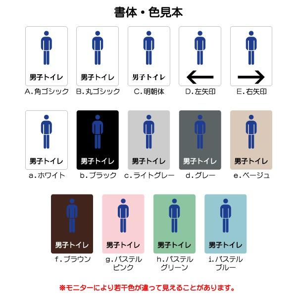トイレマーク 男子トイレ トイレピクトサイン 100 141mm Mt0234s トイレサイン トイレプレート ピクトサイン サインプレート 室名札 トイレピクト 106lsmt1234 ピクトサインマークプレート専門店 通販 Yahoo ショッピング