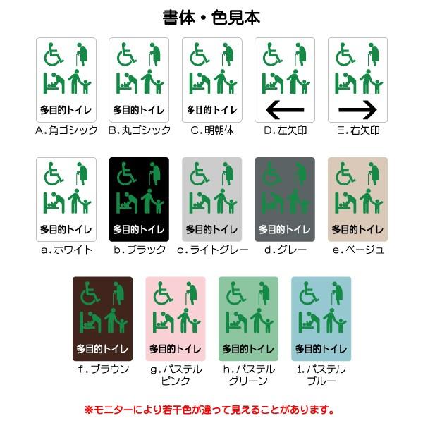 トイレマーク 多目的トイレ トイレピクトサイン 0 2mm Mt0256l トイレサイン トイレプレート ピクトサイン サインプレート 室名札 トイレピクト 106lsmt1256l ピクトサインマークプレート専門店 通販 Yahoo ショッピング