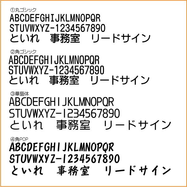 犬マークd 表札 アクリルサインプレート Ls Ani026 希望の文字入れ可能 ドアプレート 名入れ オーダー かわいい 表札 扉 Ls Ani026 マーク専科 通販 Yahoo ショッピング