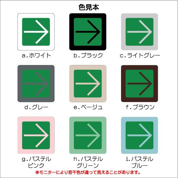 最大57%OFFクーポン矢印シール 小さい 誘導 (50×50mm)MS0409SSS プレート 立体 表示板 上下左右使用可能 ステッカー 標識 行き先 ドア サイン 看板 緑 ドア、扉、板戸、障子 矢印 ドアプレート サイン 四角 ステンレス調 シルバー やじるし アローマーク 小さい ArrowSign 方向表示 正方形 銀 屋外対応 貼る シール式 メール便送料無料
