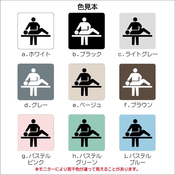 Jis規格 ピクトグラム 介助用ベッドマーク 150 150mm Ms0594m 高齢者 プレート ピクトサイン サインプレート 看板 表示板 室名札 標識 表札 ピクト Ms0594m ピクトサインマークプレート専門店 通販 Yahoo ショッピング