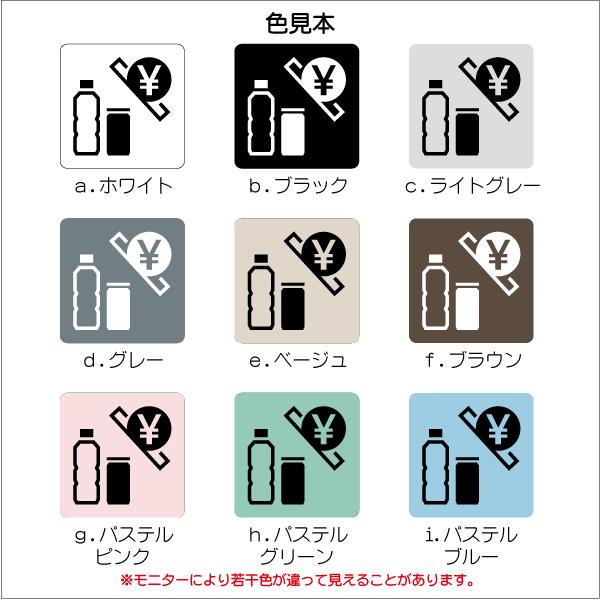 Jis規格 ピクトグラム 自動販売機マーク 150 150mm Ms0596m 自動販売機 プレート ピクトサイン サインプレート 看板 表示板 室名札 標識 表札 ピクト Ms0596m ピクトサインマークプレート専門店 通販 Yahoo ショッピング