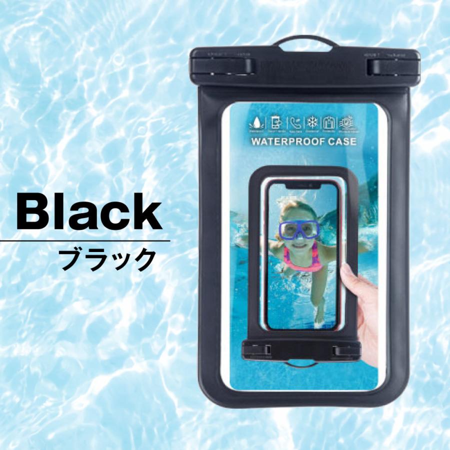 2個セット 完全 防水 IPX8 スマホ カバー ケース 顔 認証 Face ID 対応 6.5インチ以下 全機種 お風呂 海水浴 携帯｜mark-store｜02