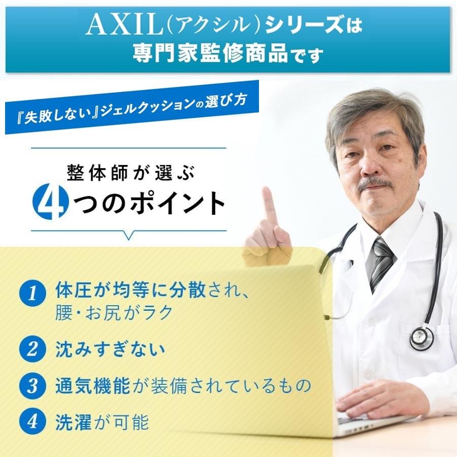 極厚 ハニカム ゲル クッション ジェル 厚み1.5倍 滑り止めカバー付 超衝撃吸収 高弾性 シート 卵 体圧 吸収 卵が割れない 座布団　腰痛 オフィス｜mark-store｜12