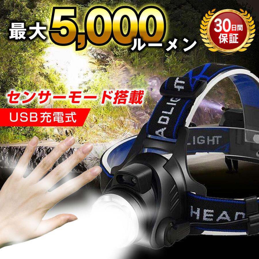 ヘッドライト 充電式 超強力 Led ヘッドランプ 釣り 登山 最強ルーメン アウトドア キャンプ 登山 Ledヘッドライト 防水防災 夜釣り 作業 地震 停電 非常時 Mk 115 Mark公式ショップ 通販 Yahoo ショッピング