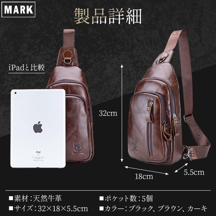 本革 ショルダー ボディ バッグ メンズ 牛革 レザー バック ワン