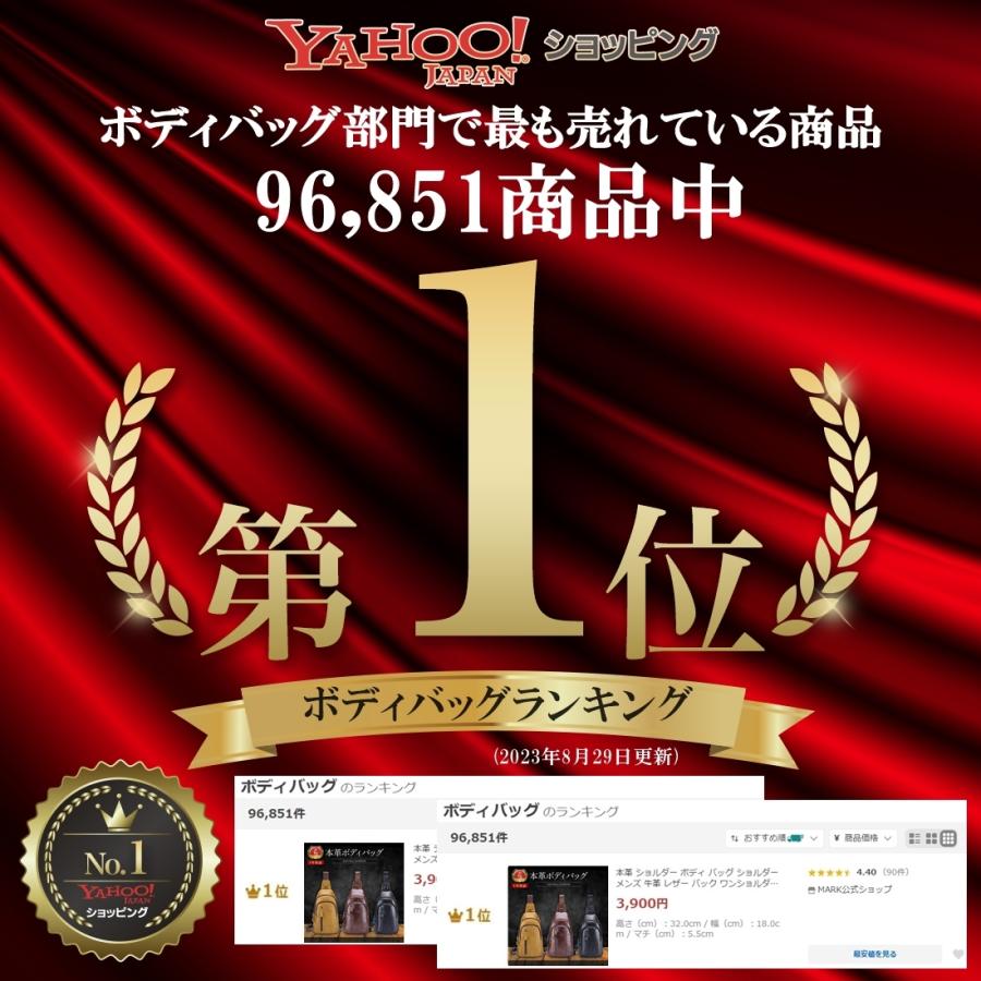本革 ショルダー ボディ バッグ ショルダー メンズ 牛革 レザー バック ワンショルダー 斜めがけ 肩掛け プレゼントの画像