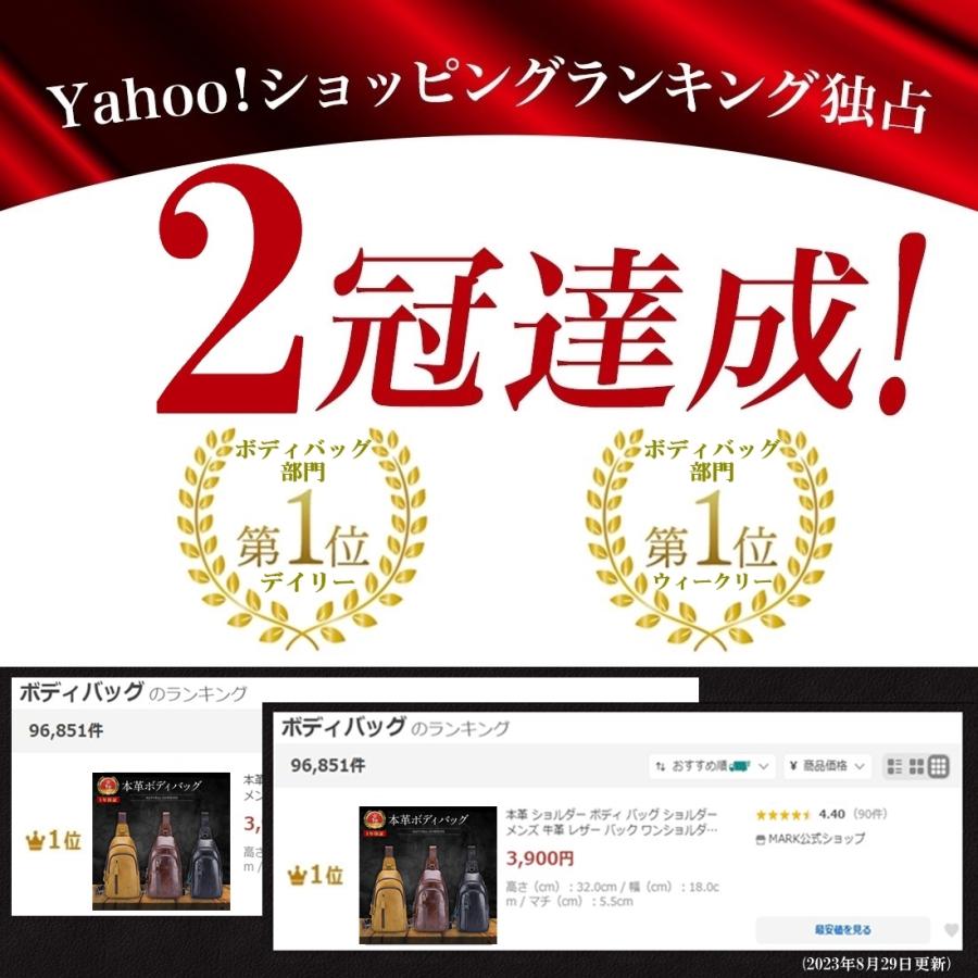 本革 ショルダー ボディ バッグ ショルダー メンズ 牛革 レザー バック ワンショルダー 斜めがけ 肩掛け プレゼントの画像