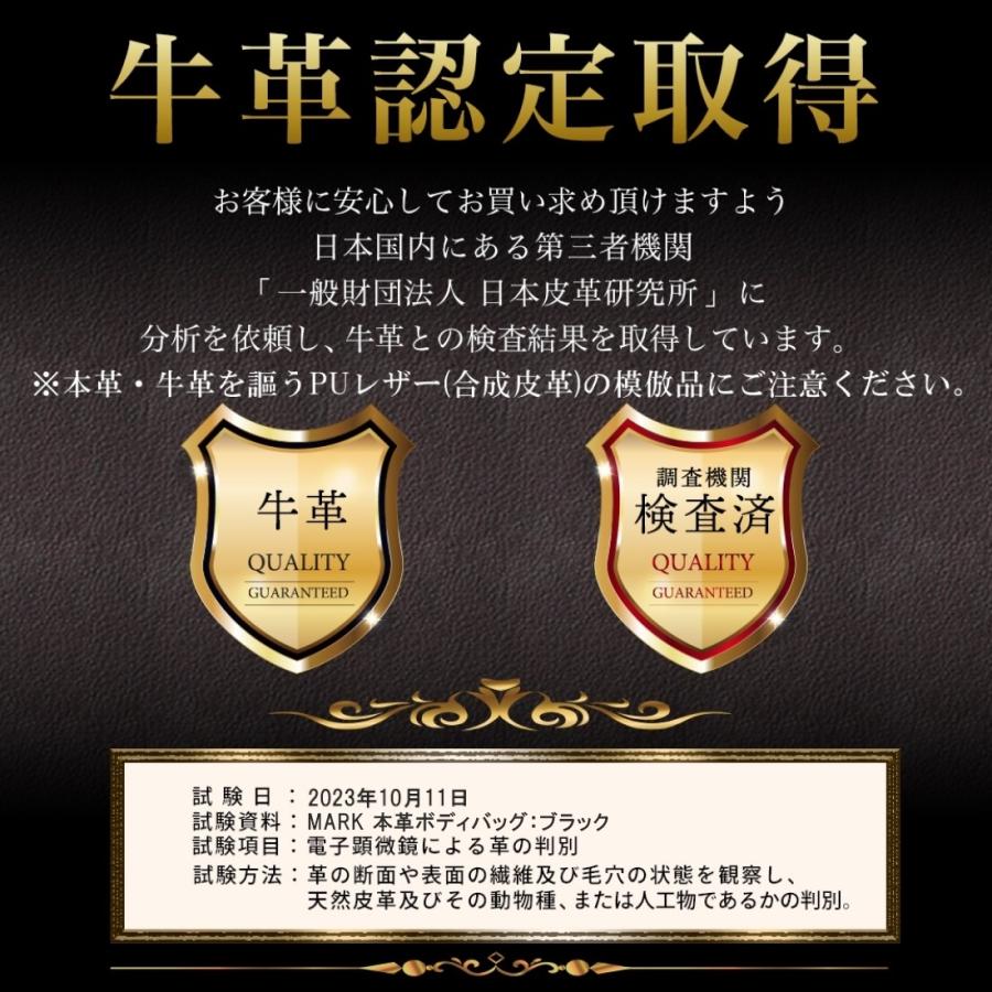 本革 ショルダー ボディ バッグ ショルダー メンズ 牛革 レザー バック ワンショルダー 斜めがけ 肩掛け プレゼントの画像