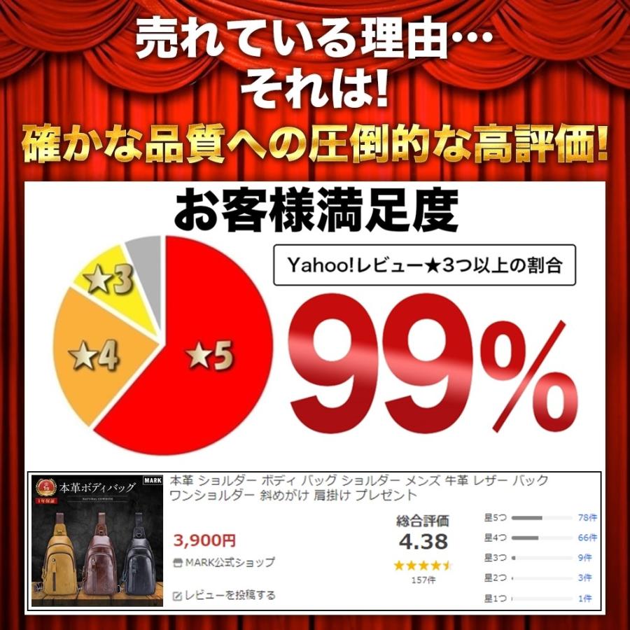 本革 ショルダー ボディ バッグ ショルダー メンズ 牛革 レザー バック ワンショルダー 斜めがけ 肩掛け プレゼントの画像