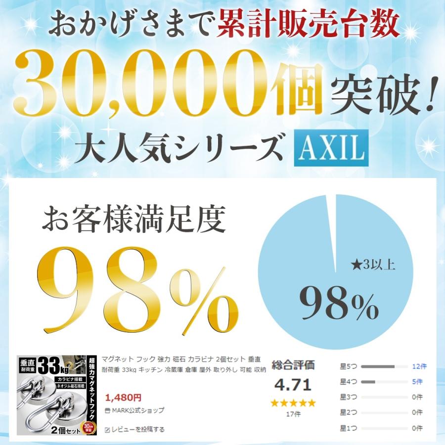 モナ王　特典付✨電磁波防止✨本物CMCペンダント USA版 強力　2本 マグネット フック 強力 磁石 カラビナ 2個セット 垂直 耐荷重 33kg