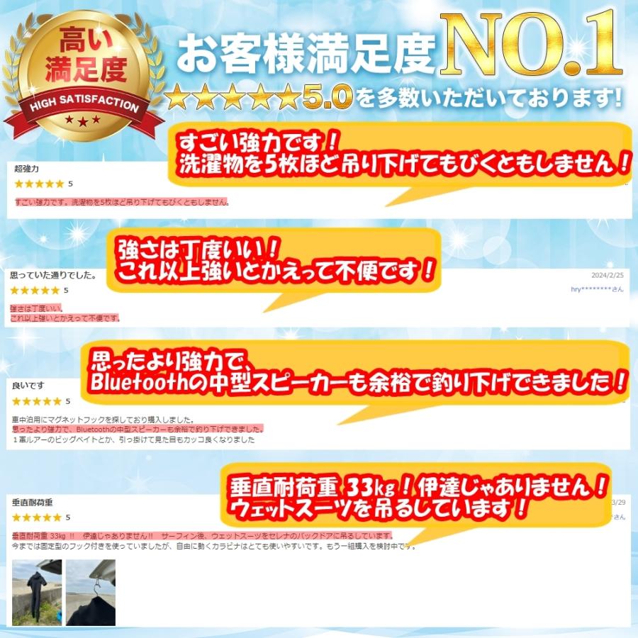 マグネット フック 強力 磁石 カラビナ 2個セット 垂直 耐荷重 33kg キッチン 冷蔵庫 倉庫 屋外 取り外し 可能 収納 | ブランド登録なし | 04