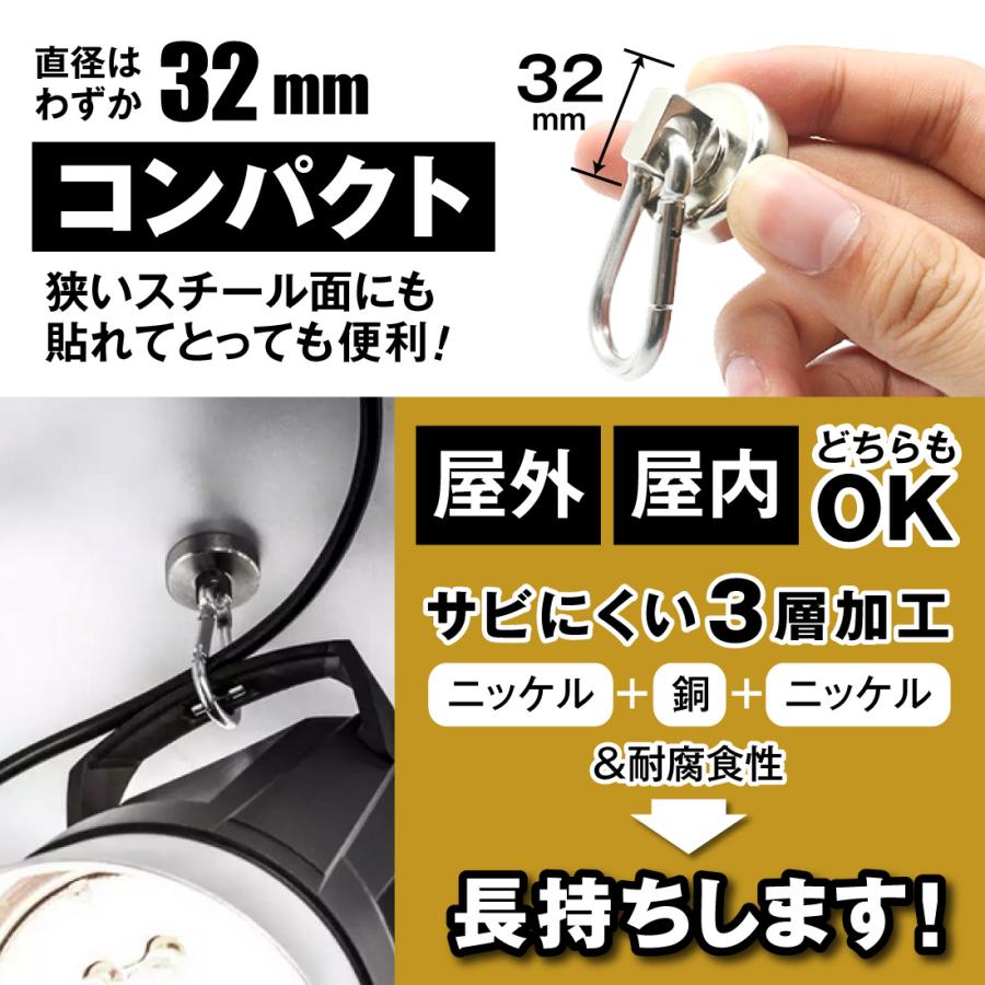 マグネット フック 強力 磁石 カラビナ 2個セット 垂直 耐荷重 33kg キッチン 冷蔵庫 倉庫 屋外 取り外し 可能 収納 | ブランド登録なし | 09