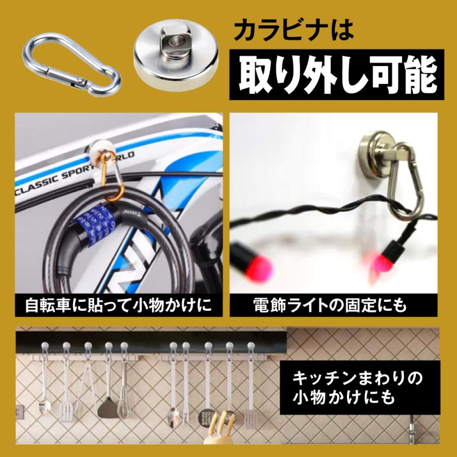 マグネット フック 強力 磁石 カラビナ 2個セット 垂直 耐荷重 33kg キッチン 冷蔵庫 倉庫 屋外 取り外し 可能 収納 | ブランド登録なし | 10