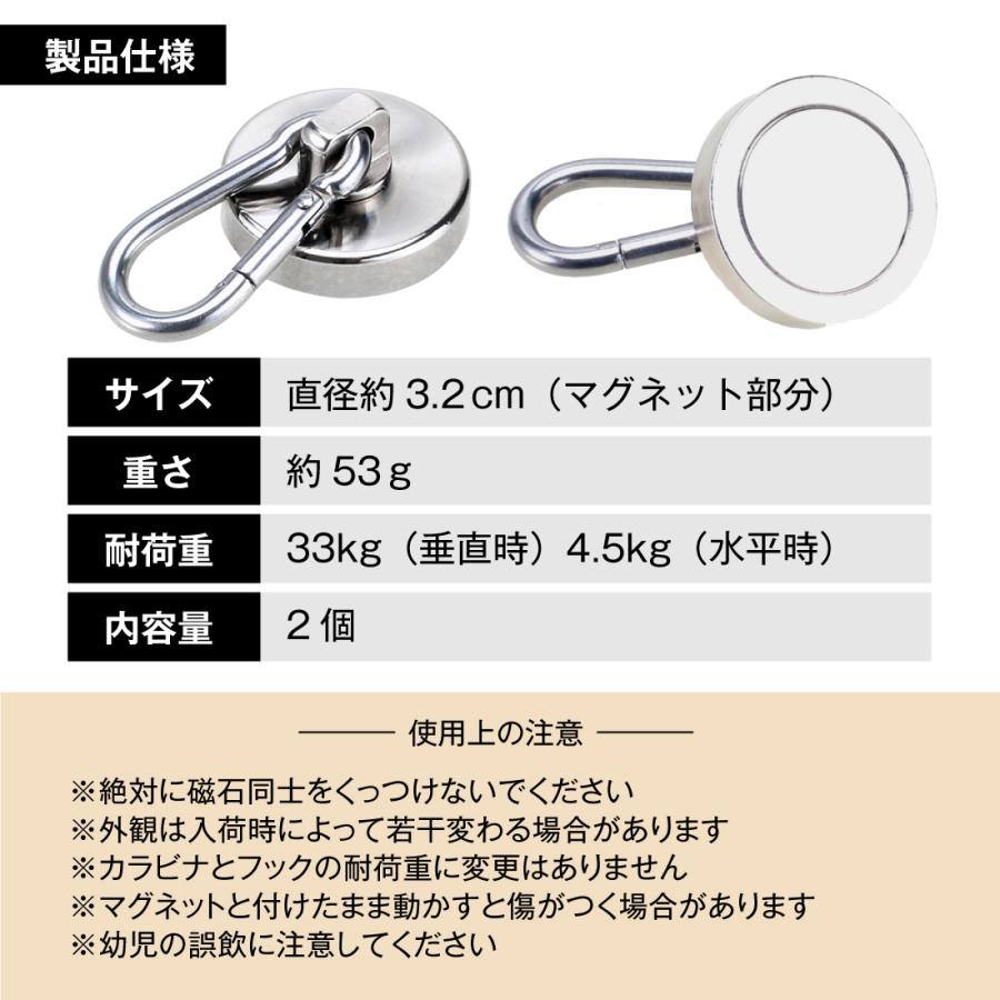 マグネット フック 強力 磁石 カラビナ 2個セット 垂直 耐荷重 33kg キッチン 冷蔵庫 倉庫 屋外 取り外し 可能 収納 | ブランド登録なし | 11