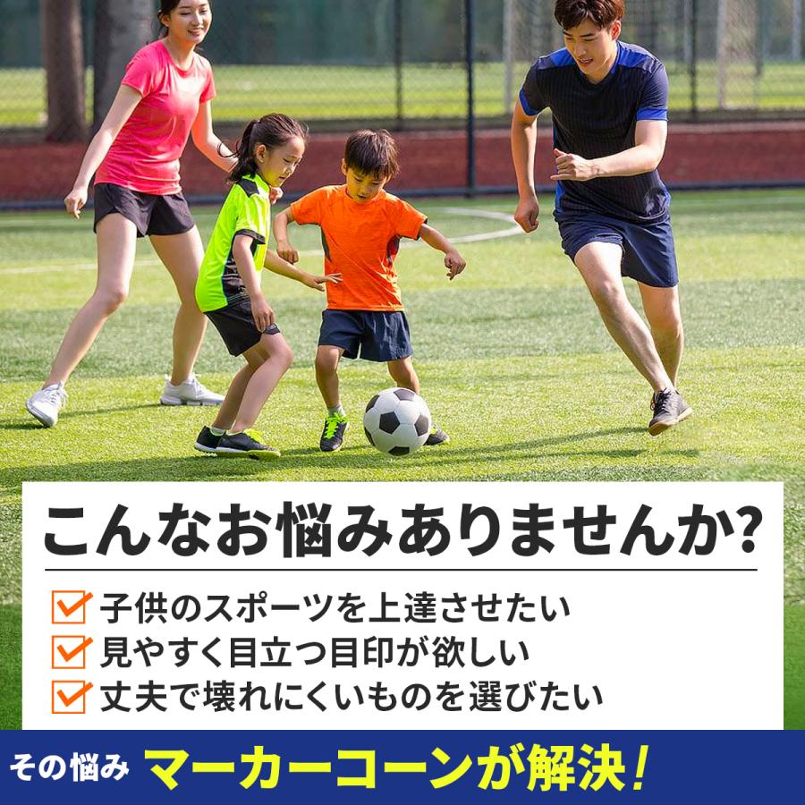 マーカー コーン カラー 19cm 50枚 セット 専用 スタンド 収納袋付き ディスク フラット サッカー フットサル 陸上 バスケ ドリブル ラジコン 子供 | ブランド登録なし | 01