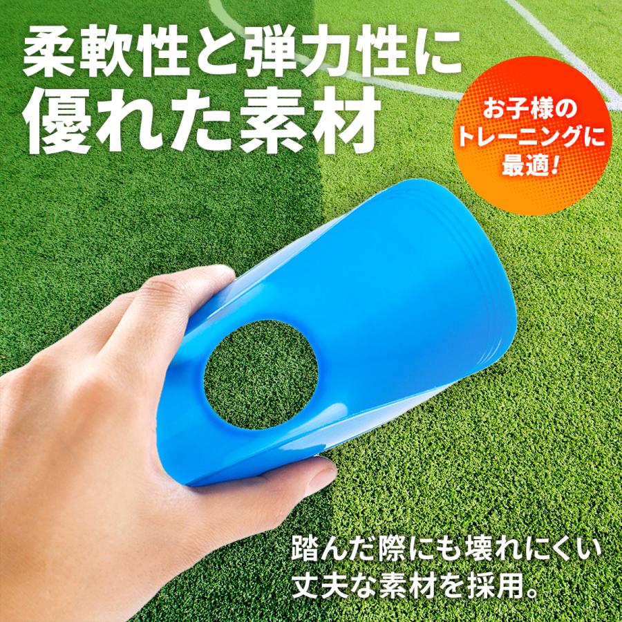 マーカー コーン カラー 19cm 50枚 セット 専用 スタンド 収納袋付き ディスク フラット サッカー フットサル 陸上 バスケ ドリブル ラジコン 子供 | ブランド登録なし | 08
