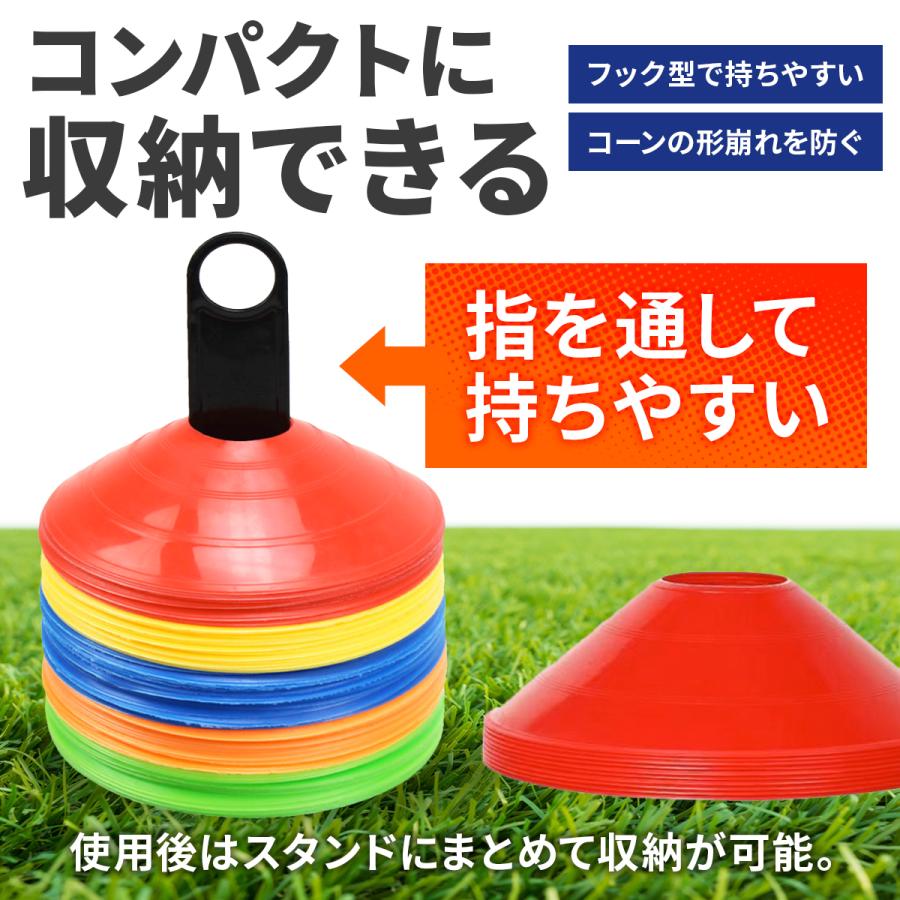 トラッタマーカー 収納袋付き マーカー コーン カラー 19cm 50枚 セット 専用 スタンド 収納袋