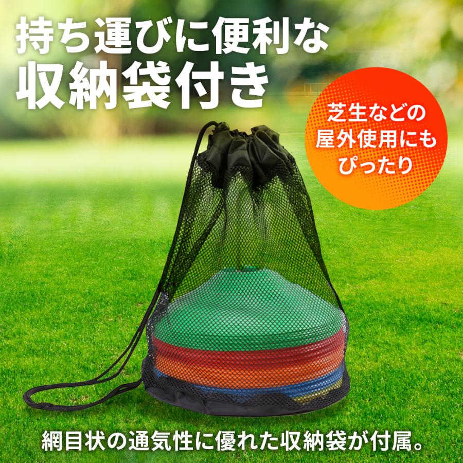 マーカー コーン カラー 19cm 50枚 セット 専用 スタンド 収納袋