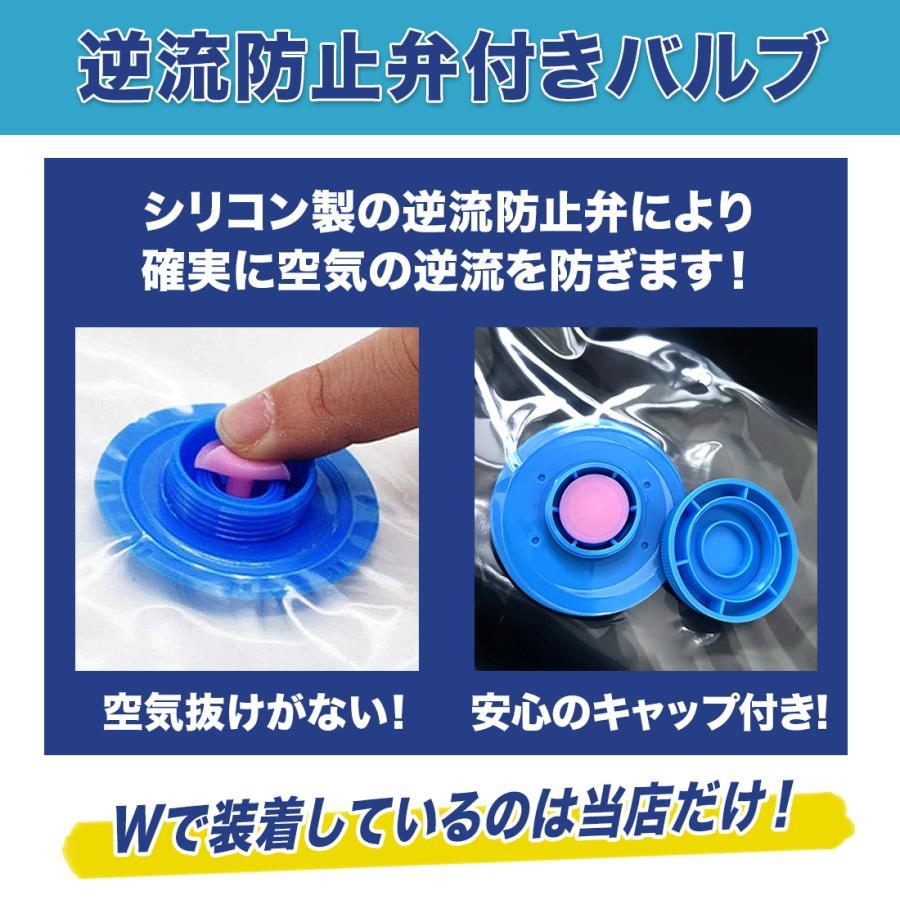 圧縮袋 旅行 衣類 布団圧縮袋 ふとん 旅行用 布団 ダブル 掃除機不要 防ダニ 圧縮袋セット 圧縮ボックス 服 コンパクト 衣替え 収納 6枚 | ブランド登録なし | 13