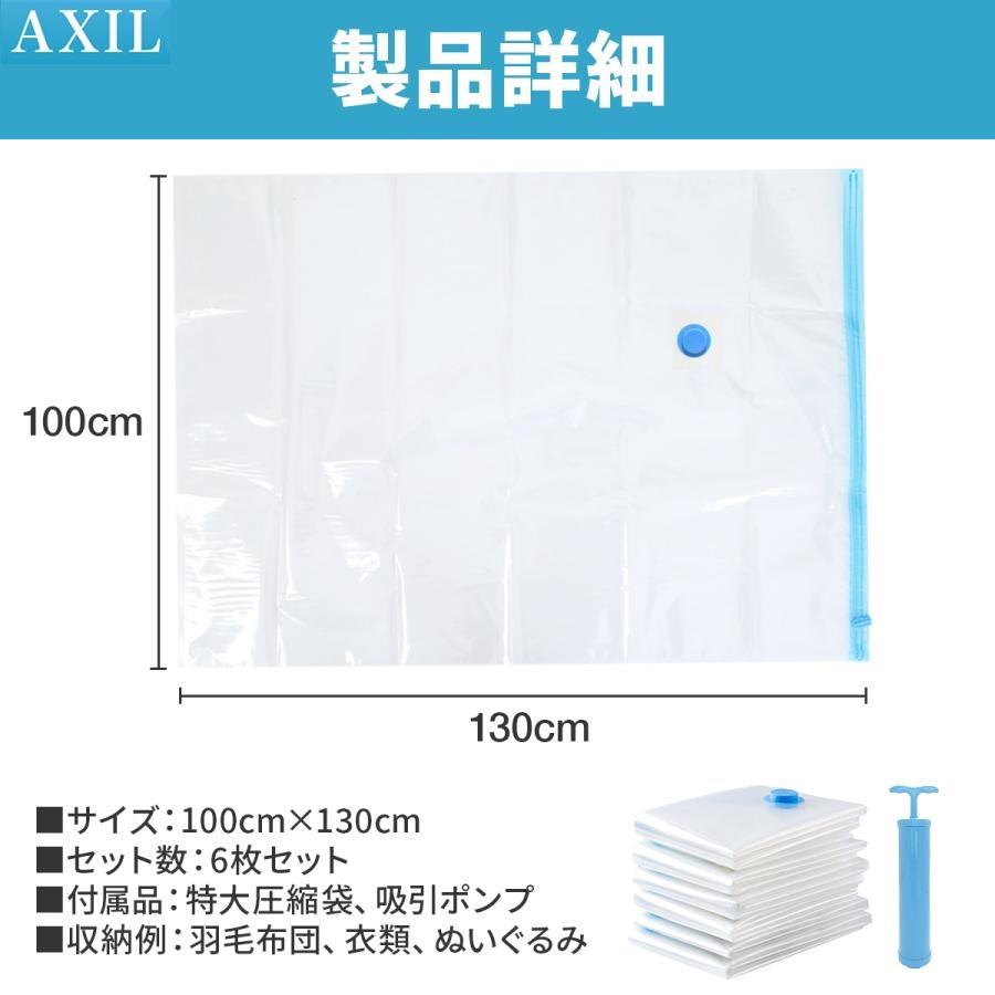 圧縮袋 旅行 衣類 布団圧縮袋 ふとん 旅行用 布団 ダブル 掃除機不要 防ダニ 圧縮袋セット 圧縮ボックス 服 コンパクト 衣替え 収納 6枚 | ブランド登録なし | 18