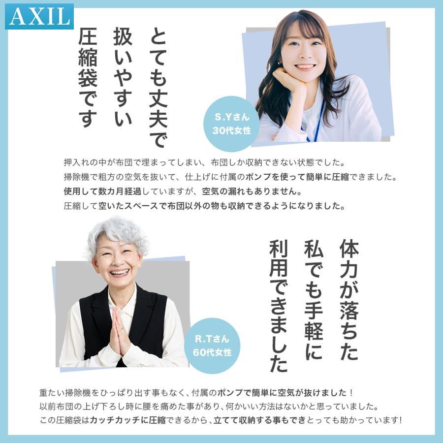 圧縮袋 旅行 衣類 布団圧縮袋 ふとん 旅行用 布団 ダブル 掃除機不要 防ダニ 圧縮袋セット 圧縮ボックス 服 コンパクト 衣替え 収納 6枚 | ブランド登録なし | 04