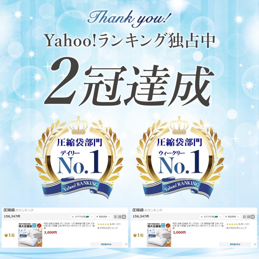 圧縮袋 旅行 衣類 布団圧縮袋 ふとん 旅行用 布団 ダブル 掃除機不要 防ダニ 圧縮袋セット 圧縮ボックス 服 コンパクト 衣替え 収納 6枚 | ブランド登録なし | 02