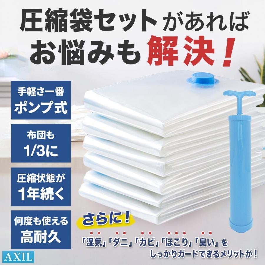 圧縮袋 旅行 衣類 布団圧縮袋 ふとん 旅行用 布団 ダブル 掃除機不要 防ダニ 圧縮袋セット 圧縮ボックス 服 コンパクト 衣替え 収納 6枚 | ブランド登録なし | 09
