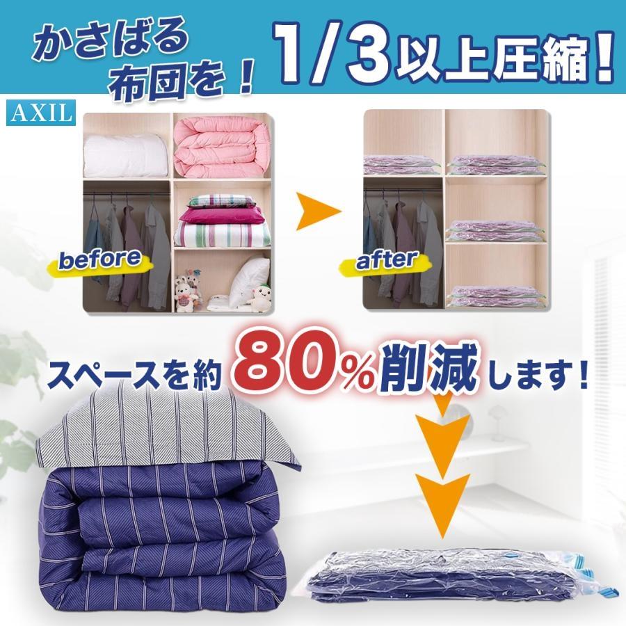 圧縮袋 旅行 衣類 布団圧縮袋 ふとん 旅行用 布団 ダブル 掃除機不要 防ダニ 圧縮袋セット 圧縮ボックス 服 コンパクト 衣替え 収納 6枚 | ブランド登録なし | 11