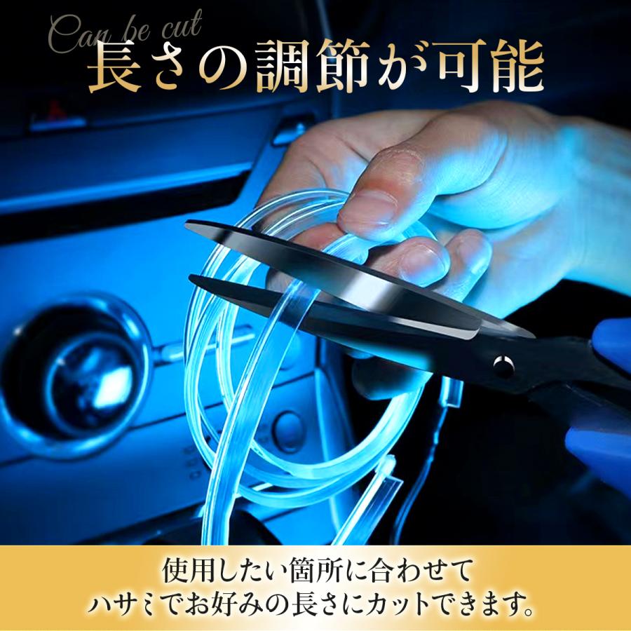 アンビエント ライト EL ライン ワイヤー ネオン LED チューブ テープ