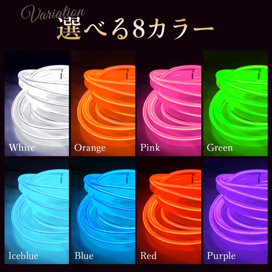 アンビエント ライト EL ライン ワイヤー ネオン LED チューブ テープ