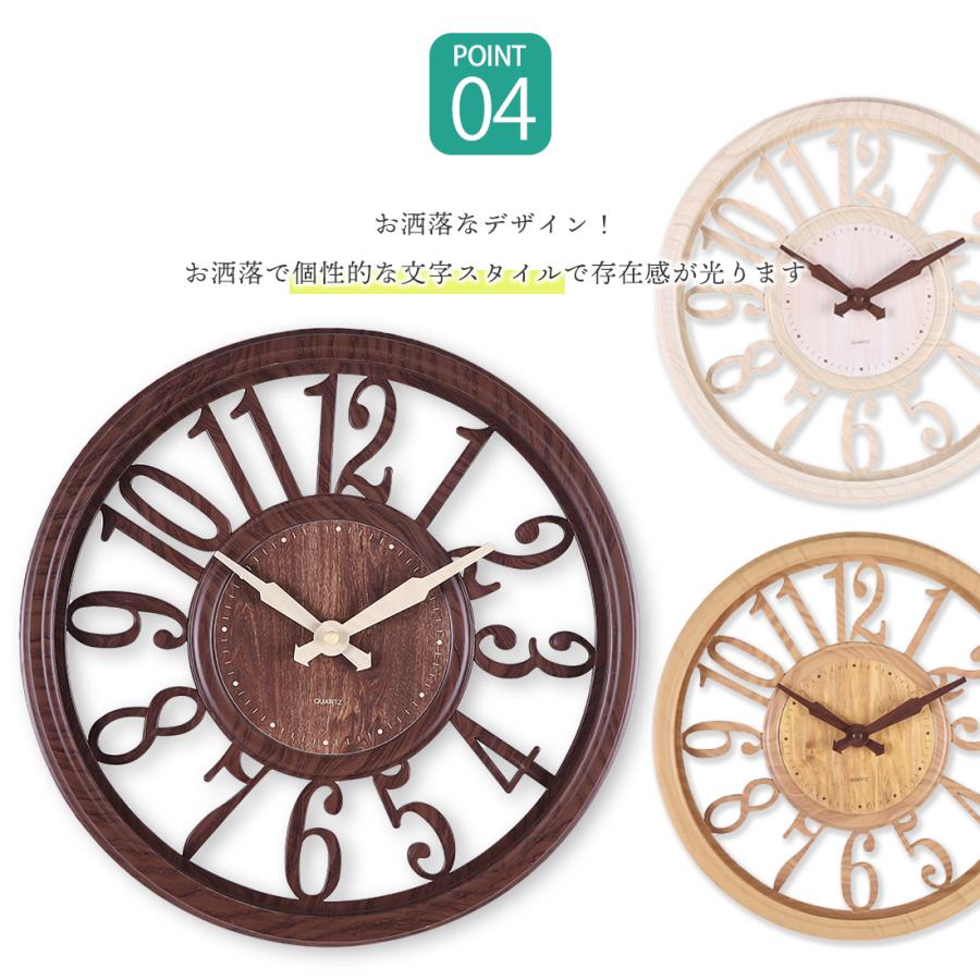 壁掛け時計 おしゃれ 北欧 かべ 秒針音なし 木目調 ウッド シンプル