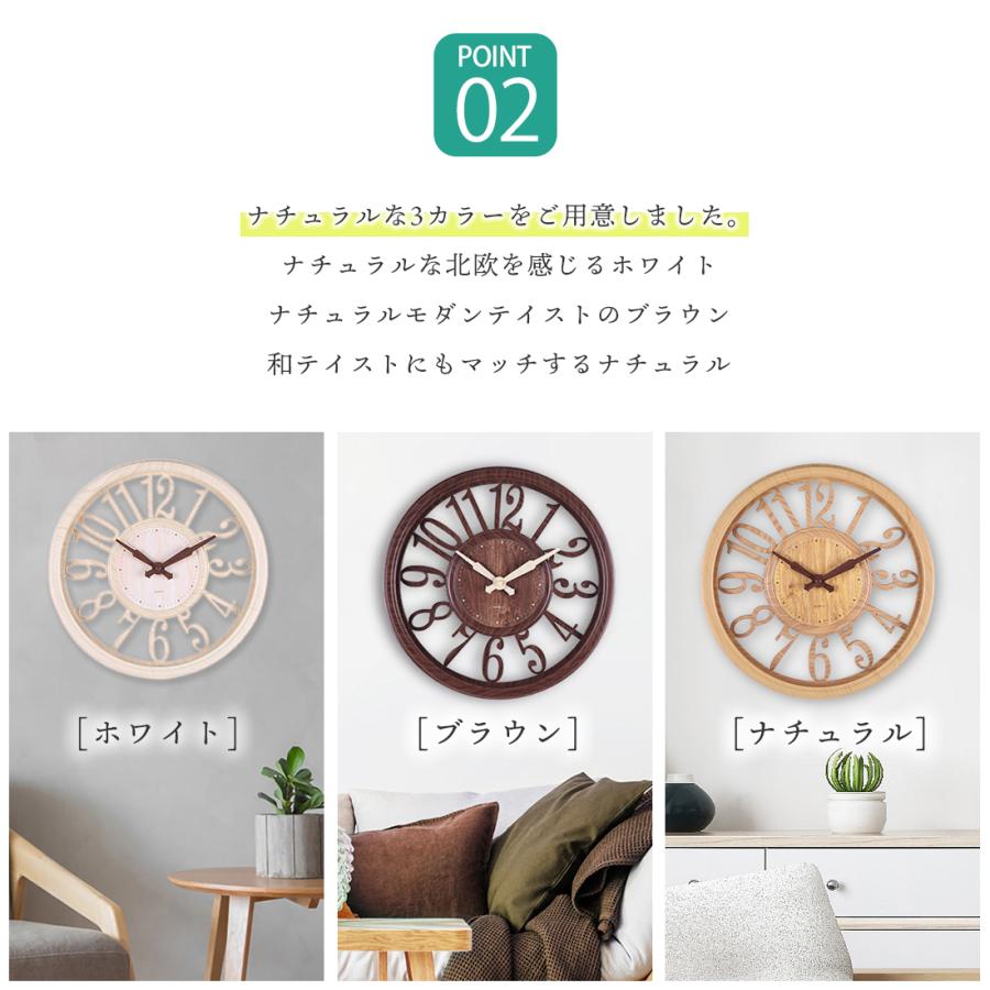 壁掛け時計 おしゃれ 北欧 かべ 秒針音なし 木目調 ウッド シンプル