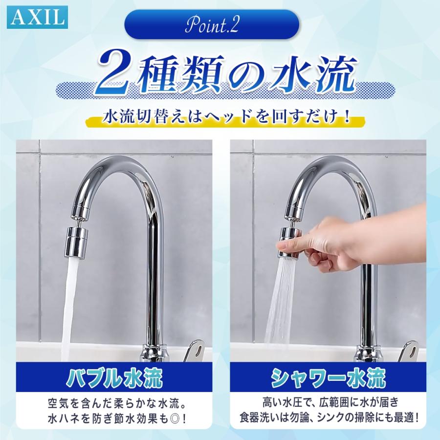 蛇口 シャワー ヘッド キッチン 交換 後付け 洗面台 節水 水道 蛇口交換 切り替え 首振り 内ネジ 外ネジ 22mm 24mm パッキン付