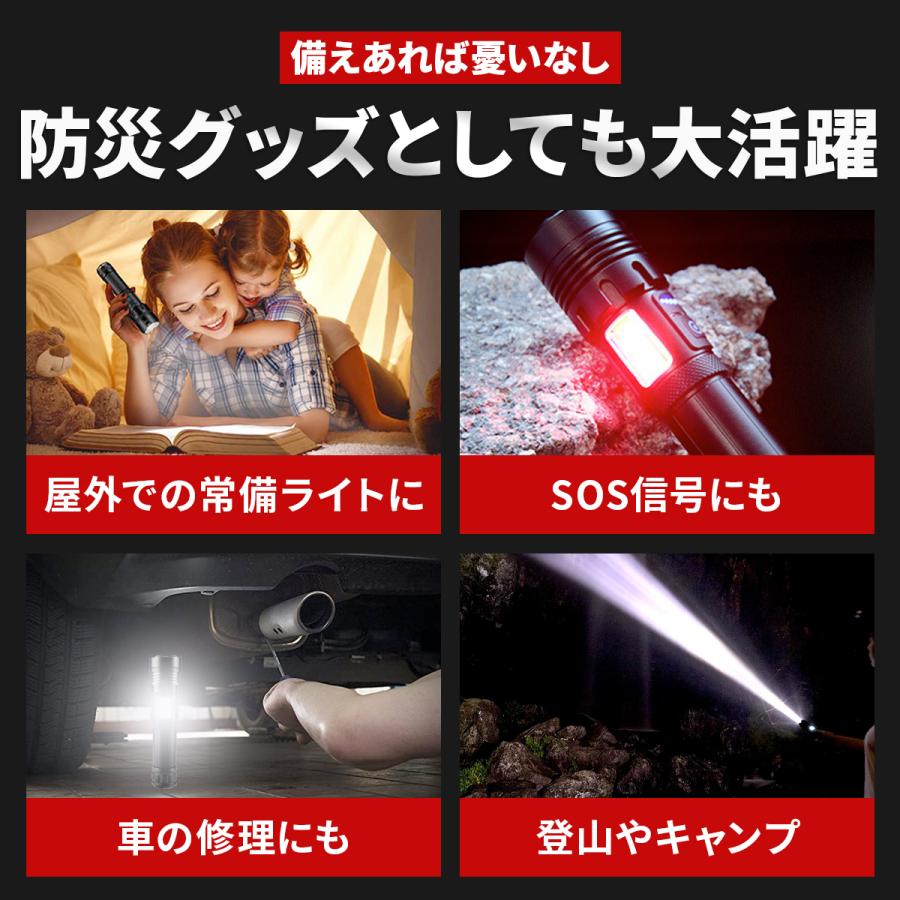 懐中電灯 USB充電 ledライト 防水 ハンディライト COBライト