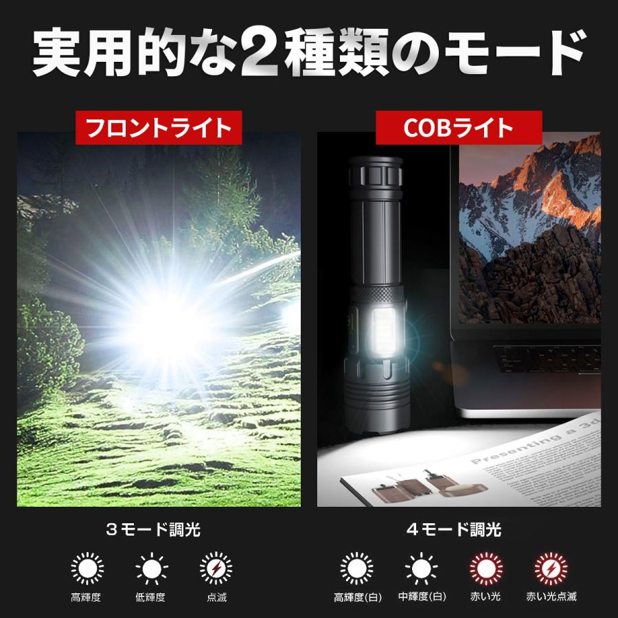 懐中電灯 USB充電 ledライト 防水 ハンディライト COBライト フラッシュライト 防災 登山 夜 釣り キャンプ アウトドア 超高輝度 10000lm ズーム調整 | ブランド登録なし | 04