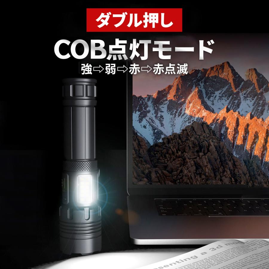 懐中電灯 USB充電 ledライト 防水 ハンディライト COBライト フラッシュライト 防災 登山 夜 釣り キャンプ アウトドア 超高輝度 10000lm ズーム調整 | ブランド登録なし | 06