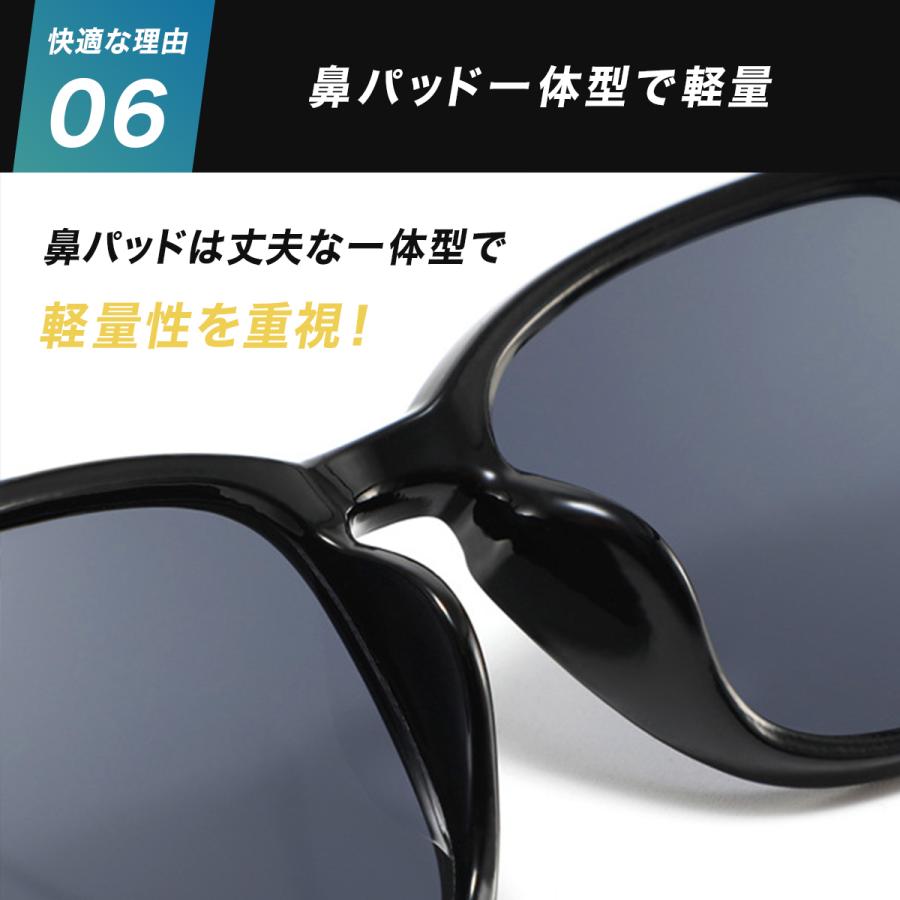 サングラス メンズ 偏光 調光 軽量 レディース UVカット スポーツ