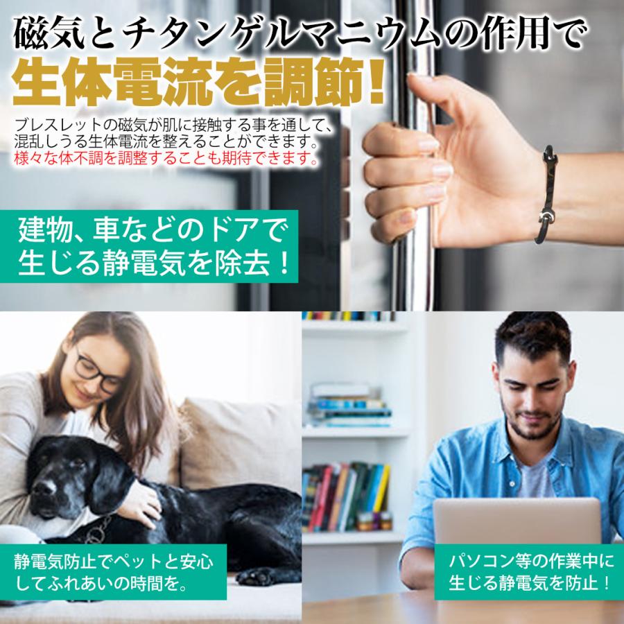静電気 除去 防止 ブレスレット グッズ 磁気 リストバンド メンズ レディース 強力 シリコン おしゃれ 足首 最強 子供 手首 | ブランド登録なし | 06
