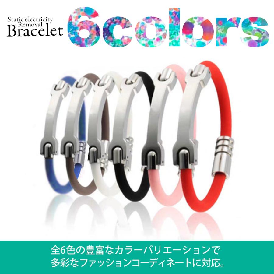 静電気 除去 防止 ブレスレット グッズ 磁気 リストバンド メンズ レディース 強力 シリコン おしゃれ 足首 最強 子供 手首 | ブランド登録なし | 07